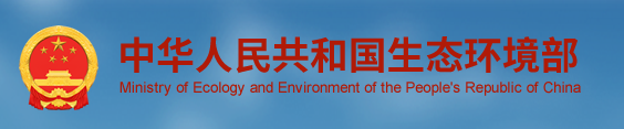 關于印發(fā)集成電路制造、鋰離子電池及相關電池材料制造、電解鋁、水泥制造四個行業(yè)建設項目環(huán)境影響評價文件審批原則的通知